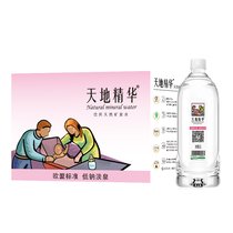 天地精华低钠弱碱淡矿饮用天然矿泉水1L*12桶整箱 国美超市甄选