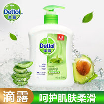 Dettol滴露 健康抑菌洗手液 植物呵护500g 清爽植物香气 有效抑菌99.9% 适合全家长期使用(植物呵护500g)