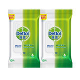 Dettol滴露 卫生湿巾10片*2包 有效抑菌99%，不含酒精荧光增白剂，用后不黏腻，不起球(滴露)