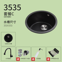 名逸石英石水槽圆槽台下盆西厨(350*350*220园盆 套餐C（豪华套餐）)