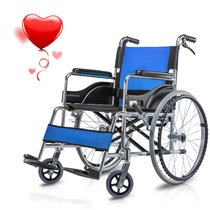 可孚轮椅铝合金折叠轻便老人轮椅手推车老年残疾人便携超轻轮椅车 蓝色