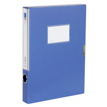 得力(deli) 5682 档案盒 A4/35mm资料收纳盒大塑料文件盒 办公用品 蓝色 单只装