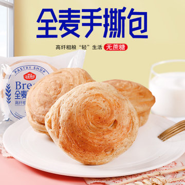 马家麦坊全麦无蔗糖手撕面包1kg