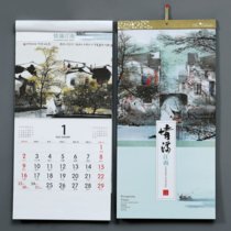 虎年福字个性年历2022挂墙式创意日历中国风人寿月历定做企业广告(情满江南)