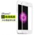 iPhone7钢化膜 iphone7Plus全屏覆盖保护膜 苹果7手机防爆膜 高清贴膜 苹果7plus全屏钢化玻璃膜(白色 5.5寸屏适用)