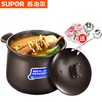 苏泊尔（SUPOR）TB60A1养生陶瓷煲深汤煲 砂锅炖锅汤锅新陶养生煲大容量 6L