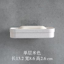 免打孔香皂盒卫生间沥水创意壁挂肥皂架浴室置物架吸盘双层肥皂盒(米色【单个装】单层款●可沥水)