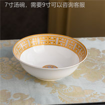 H标马拉车骨瓷餐具餐盘面碗饭碗勺子筷子咖啡杯马克杯刀叉勺单买(七寸面碗 默认版本)