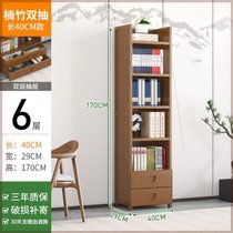 。学生环保简易楠竹书架组合实木儿童创意书架置物架落地书柜特价(6层40长带抽屉【加粗】-VH 默认版本)
