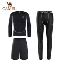 CAMEL骆驼男士健身套装三件套 秋季跑步紧身速干运动服 A7S2U8140(黑色 XXL)