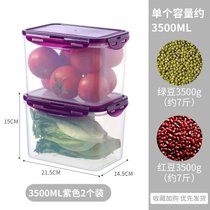 冰箱放菜收纳盒带盖装咸菜小菜剩菜里的保鲜家用盒子迷你塑料泡菜(3500ML紫色保鲜盒二个装 默认版本)