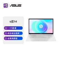 华硕(ASUS)adolbook14英寸高性能轻薄本商务办公笔记本电脑(i5-1135G7 16G 512G+32G傲腾 高色域 钛空银)