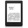 Kindle Paperwhite3全新升级版6英寸护眼非反光电子墨水触控显示屏 wifi 电子书阅读器