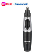 松下（Panasonic）电动鼻毛修剪器 ER417K 男士剃刮多功能剪刀静音全身水洗(黑色 热销)