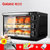 格兰仕电烤箱家用烘焙32升小型多功能全自动蛋糕挞 烧烤大烤箱k10(标配+礼包+电子秤)