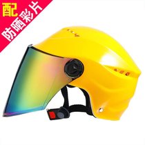 电动车头盔男夏季防晒遮阳女士可爱凉爽式非摩托车安帽(D621黄色-炫彩镜)