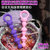 玩爆潮品 后庭拉珠 成人男女后庭器具 情趣性用品粉色与两色可选请备注(紫色 进阶款)