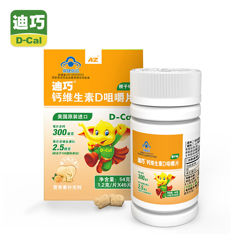 钙迪巧dcal钙维生素d咀嚼片儿童钙橙子味返回商品页