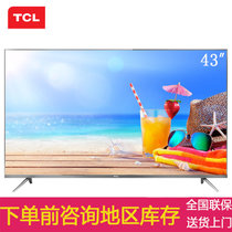 TCL  43A730U 43英寸超清人工智能纤薄金属机身HDR 4K液晶平板电视机（锖色）