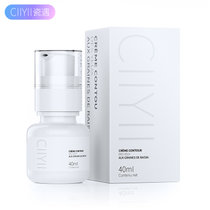 瓷遇葡萄籽眼霜40ml 国美超市甄选