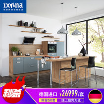 Ixina德国进口橱柜整体橱柜定制整体厨房现代简约厨房柜子石英石台面3.6米套餐26999元 预付金
