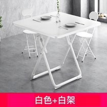 TIMI 现代折叠桌椅 家用小户型折叠桌 阳台桌椅(白色 70方桌一桌四椅)