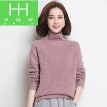 恒源祥羊毛衫秋冬休闲舒适短款高领毛衣女纯羊毛毛衣打底衫(浅紫 XL)