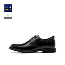 HLA/海澜之家圆头系带皮鞋头层皮黑皮鞋品质绅士商务皮鞋HSXSD3R031A(黑色 38)