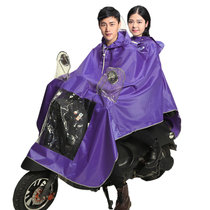 摩托车雨衣加大加厚牛津布单人双人电瓶车雨衣男女成人骑行雨披(紫色 均码)