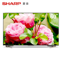 夏普(SHARP) LCD-60UD30A 60英寸 3D wifi4K超高清 安卓智能 语音体感 LED液晶平板电视机