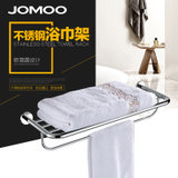 JOMOO九牧 浴室五金挂件 不锈钢 浴巾架 毛巾架 931012(931012)