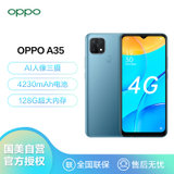 OPPO A35 4GB+128GB 雾海蓝 轻薄时尚外观 AI智能三摄 全网通拍照手机