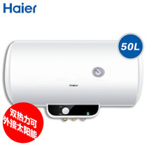 海尔(Haier) ES50H-S2/ES60H-S2/ES80H-S2 双热力储水式太阳能电热水器(50升)