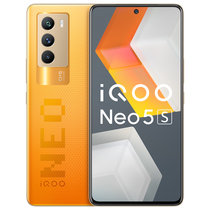 vivo iQOO Neo 5S 120Hz高刷新率 独显芯片Pro高通骁龙888 66W闪充高导稀土散热5G全网通手机(橙光跃动 官方标配)