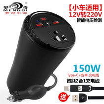 车载12V转220V车载MP3音乐U盘播放器蓝牙免提电话USB充电器 12V轿车150W基础数显版(12V轿车150W基础数显版)