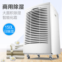 格力(Gree)CF3.8BDE除湿机 大功率抽湿机家用吸湿地下室除湿器