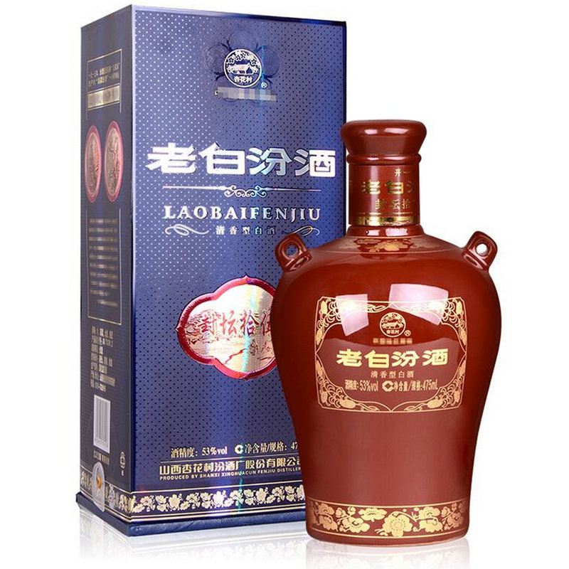 汾酒老白汾封坛15型53度白酒475ml 清香型高度白酒