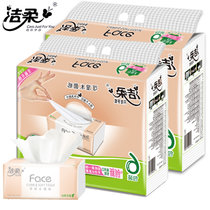 洁柔Face抽纸1提6包120抽自然无香卫生纸餐巾纸家庭套装湿水可用(2提)