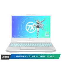 华硕(ASUS)天选2 15.6英寸游戏笔记本电脑(新锐龙 7nm 8核R7-5800H 32G 1TB RTX3060 240Hz 100%sRGB)魔幻青