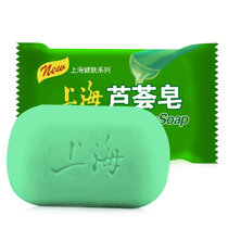 上海芦荟皂85gx4块香皂洗澡香皂肥皂洗脸滋润洁面皂(默认 4个装)