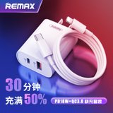 睿量REMAX 苹果RP-U37充电器PD18W/QC3.0+快充线白色1米 iPhone12小米华为 【线充套装】(白色)