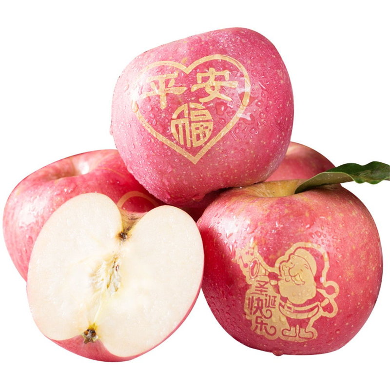 誉福园圣诞平安果平安福山东烟台红富士苹果平安年货9枚礼盒装脆甜多
