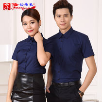 2017新款男女短袖工作服衬衫公司团体销售经理职业装衬衫可定制LOGO特殊身材定制加大码衫(藏青色 4XL/44男款)