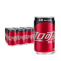 可口可乐零度Zero汽水碳酸饮料200ml*12罐 整箱装 可口可乐公司出品