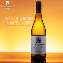 波尔亚 南非原瓶原装进口干白葡萄酒红酒长相思12.5度单支装(1支装)