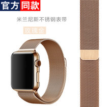 apple Watch表带不锈钢 苹果手表带运动 iwatch表带米兰尼斯(玫瑰金 42mm)