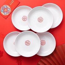 中式结婚双喜陶瓷红碗筷勺礼盒套装菜盘果盘碗碟餐具创意婚庆陪嫁(7英寸盘6个 默认版本)