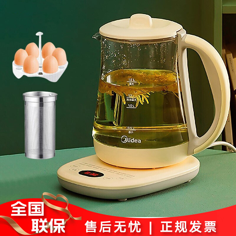 四段控温 智能预约 高硼硅玻璃 家用多功能烧水壶电热水壶煮茶壶 带蛋