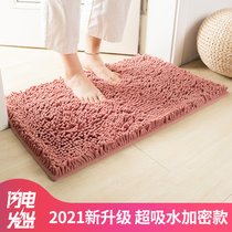 浴室吸水地垫卫生间进门家用门垫吸水脚垫厕所浴室防滑垫地毯门口(50*80+60*90【多区域使用】【大小套装立省5元】 豆沙粉【超吸水加密款】)