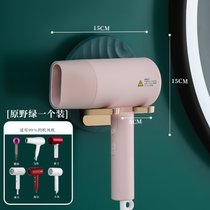 大小通用吹风机置物架卫生间壁挂架子浴室免打孔挂墙风筒放置支架(原野绿)